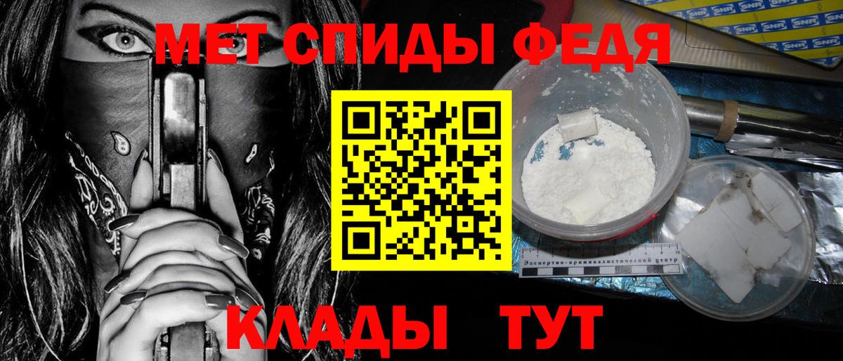 Амфетамин  Вход с VPN  Назрань  Amphetamine Розовый 