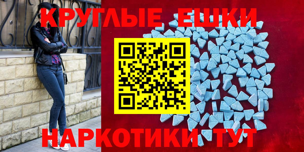 Назрань  Экстази 280 MDMA  Ecstasy  Вход с VPN  ЭКСТАЗИ 250 мг 