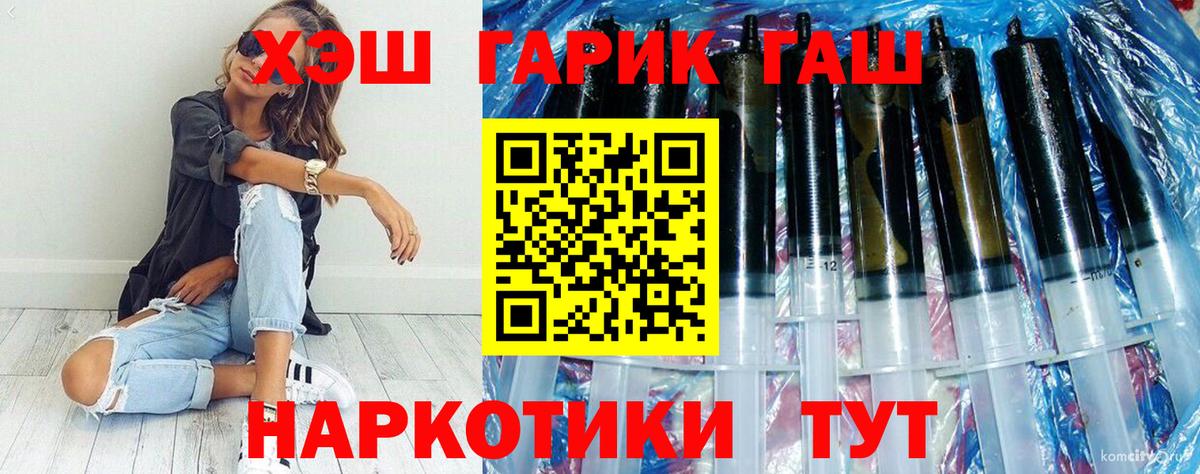 Назрань  Гашиш  Вход с VPN  Гашиш ice o lator  ГАШ AMNESIA HAZE 