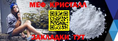 круглые Жуковский