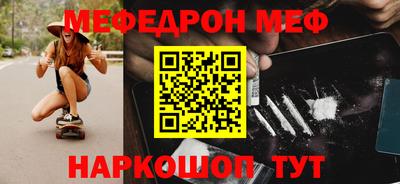 кокаин Заводоуковск