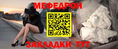круглые Жуковский