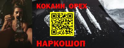 круглые Жуковский