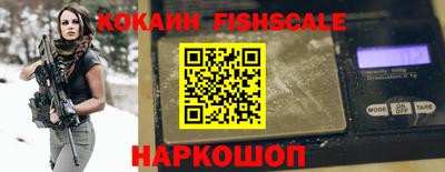 кокаин Заводоуковск