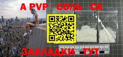 твердый Заволжье