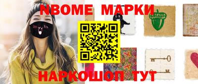 твердый Заволжье