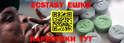 круглые Жуковский