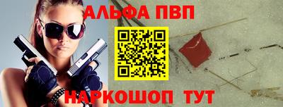 кокаин Заводоуковск