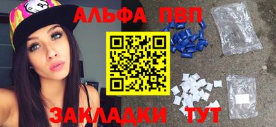 твердый Заволжье