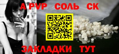 кокаин Заводоуковск