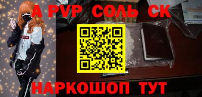 круглые Жуковский