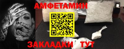 кокаин Заводоуковск