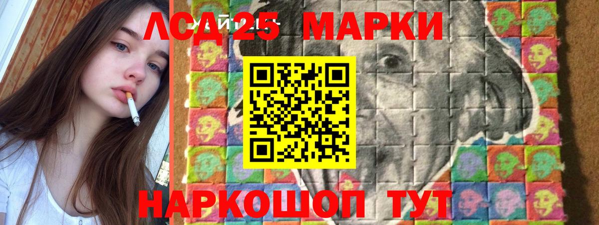 Лсд 25 экстази ecstasy  ЛСД экстази ecstasy  Назрань  Вход с VPN 