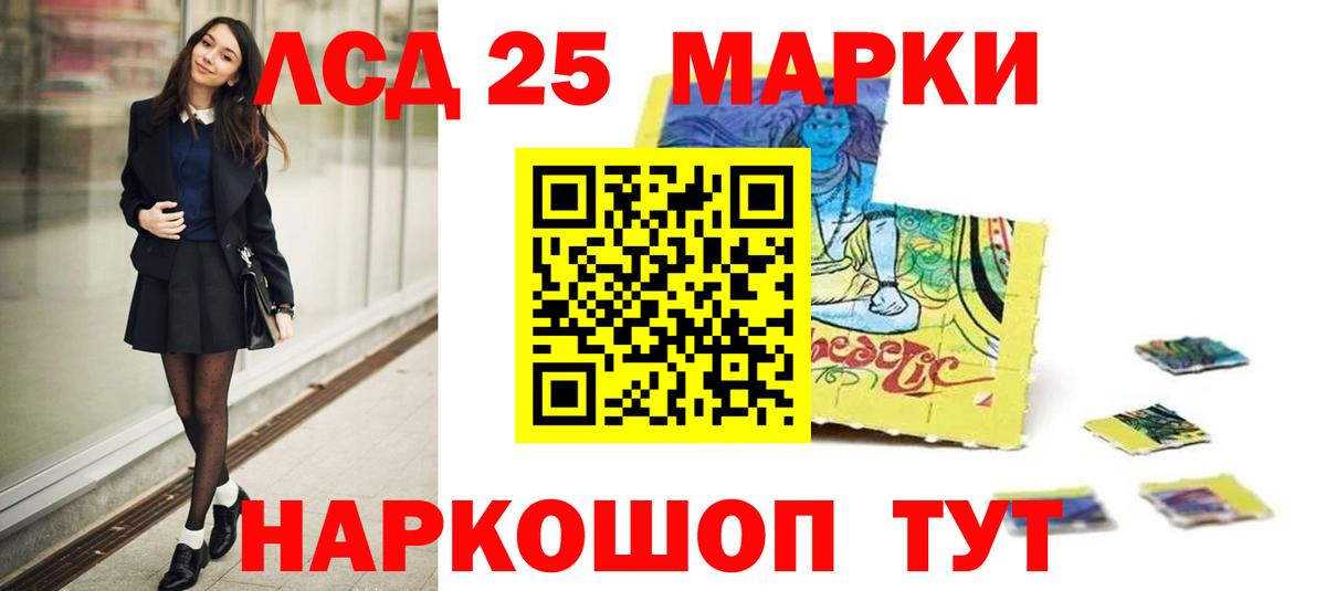 Вейп ТГК Назрань