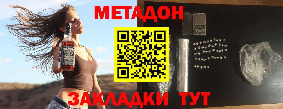 Гашиш  Каннабис  Меф   Кокаин  А ПВП СОЛЬ кристаллы  Назрань  Вход с VPN  АМФЕТАМИН кристаллы 