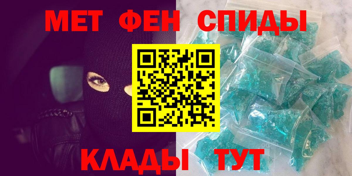 Первитин витя Назрань